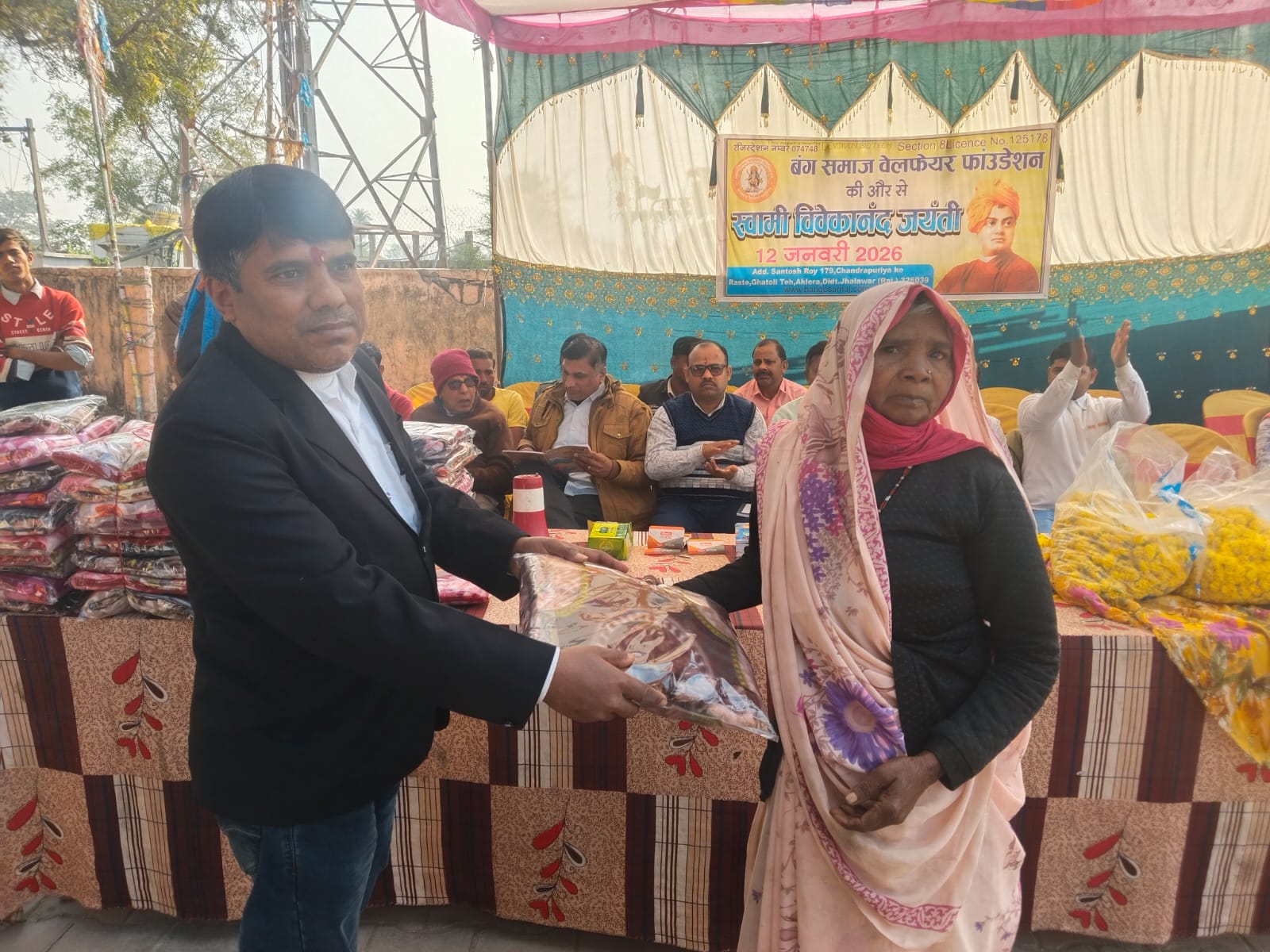 12.01.2026 KO SWAMI VIVEKANAND JYANTI  MANAYA GAYA HAI.