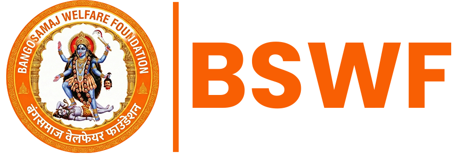 बंगसमाज वेलफेयर फाउंडेशन Logo