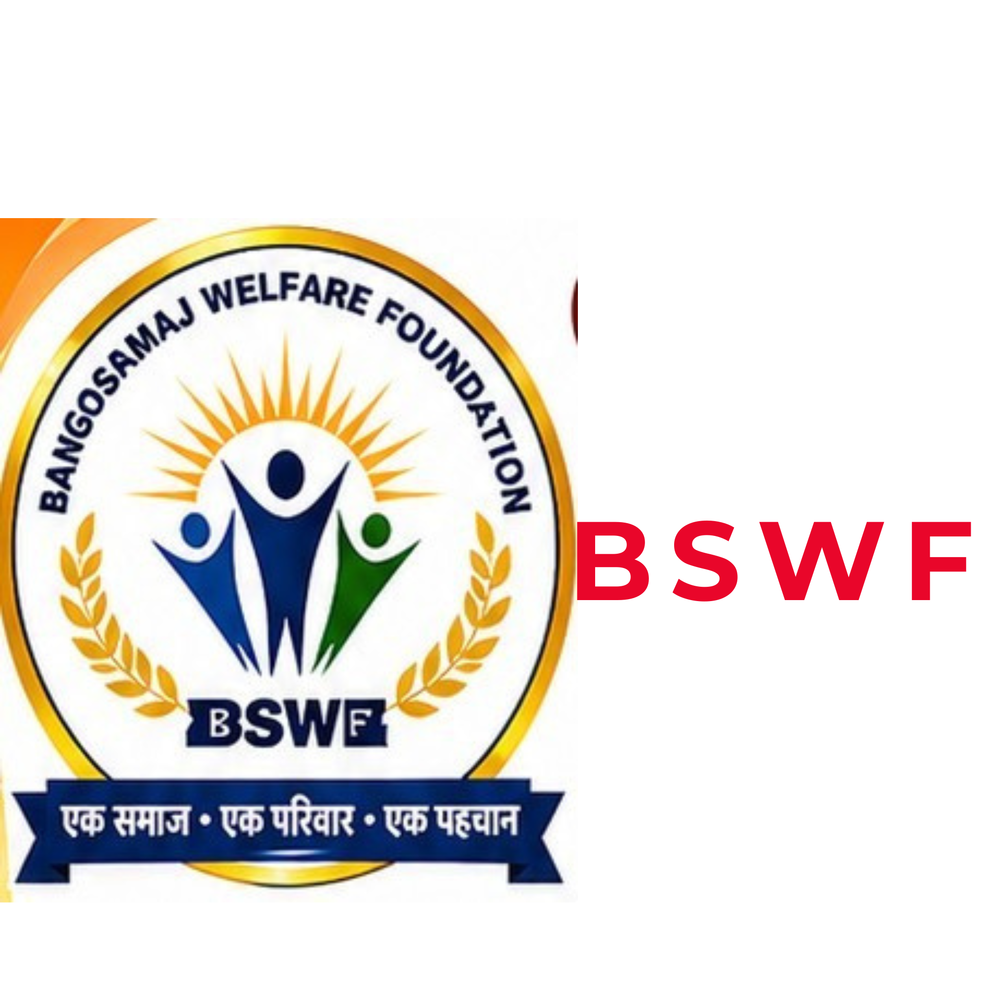 बंगसमाज वेलफेयर फाउंडेशन Logo